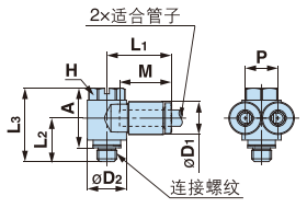 双管万向弯头 Y-KQ2Z（密封垫）