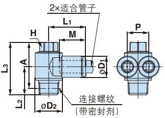 双管万向弯头 Y-KQ2Z（密封剂）