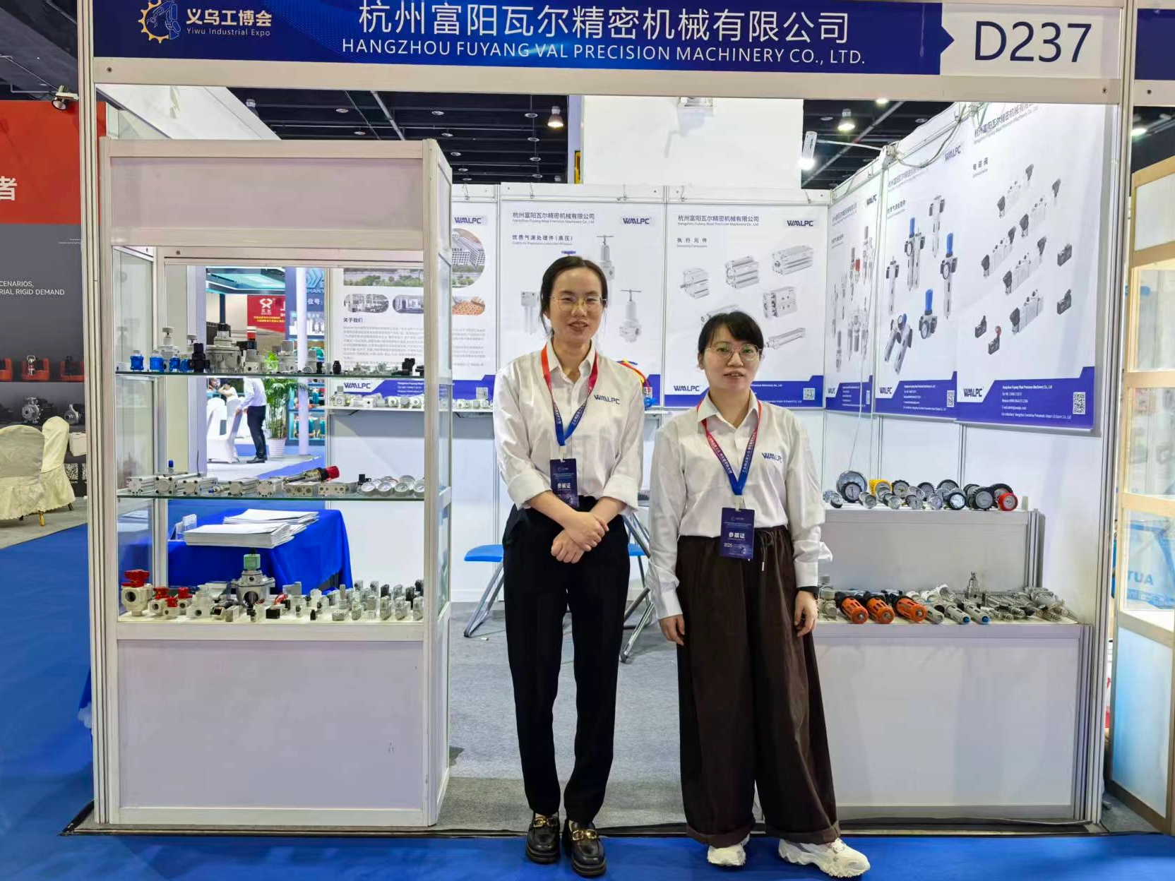 WAALPC Pneumatics Invites You: 2025 CHINA (YIWU) INTERNATIONAL INDUSTRIAL EXPO