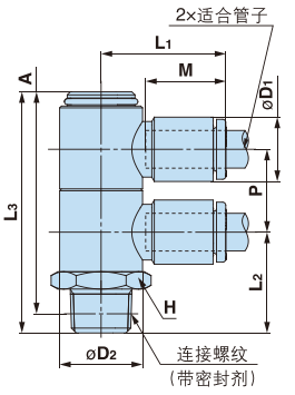 两个单管弯头 Y-KQ2VD