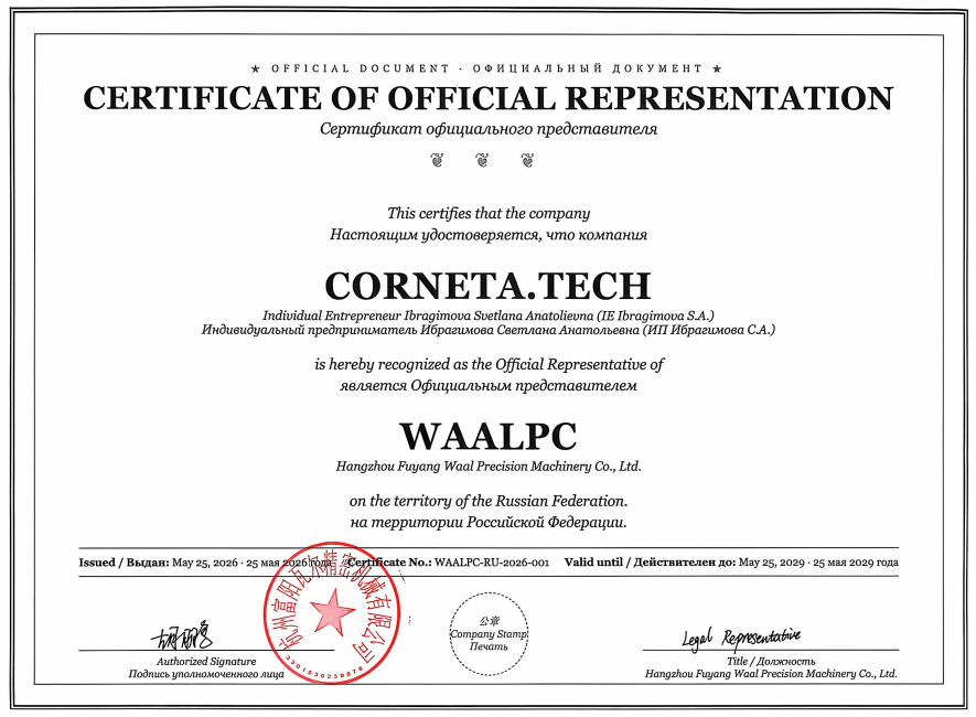 CORNETA.TECH Authorization.png
